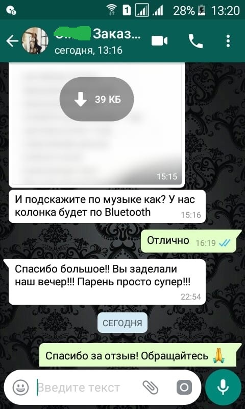Вы сделали наш вечер! Парень просто супер
